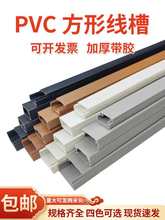 pvc�������b��������������ճ���w늾W���߾��۹̶��[���b�