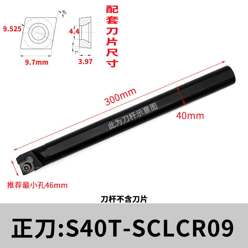 CNC ツールバー内径ボーリングツール S08K-SCLCR06 マシンクランプ旋盤ツール小穴ボーリングツール内径旋削 Jinye|undefined
