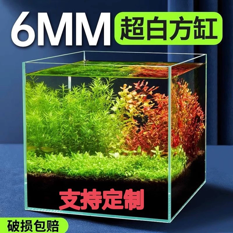 Jinjing ультра-белый стеклянный аквариум для рыбы домашний аквариум