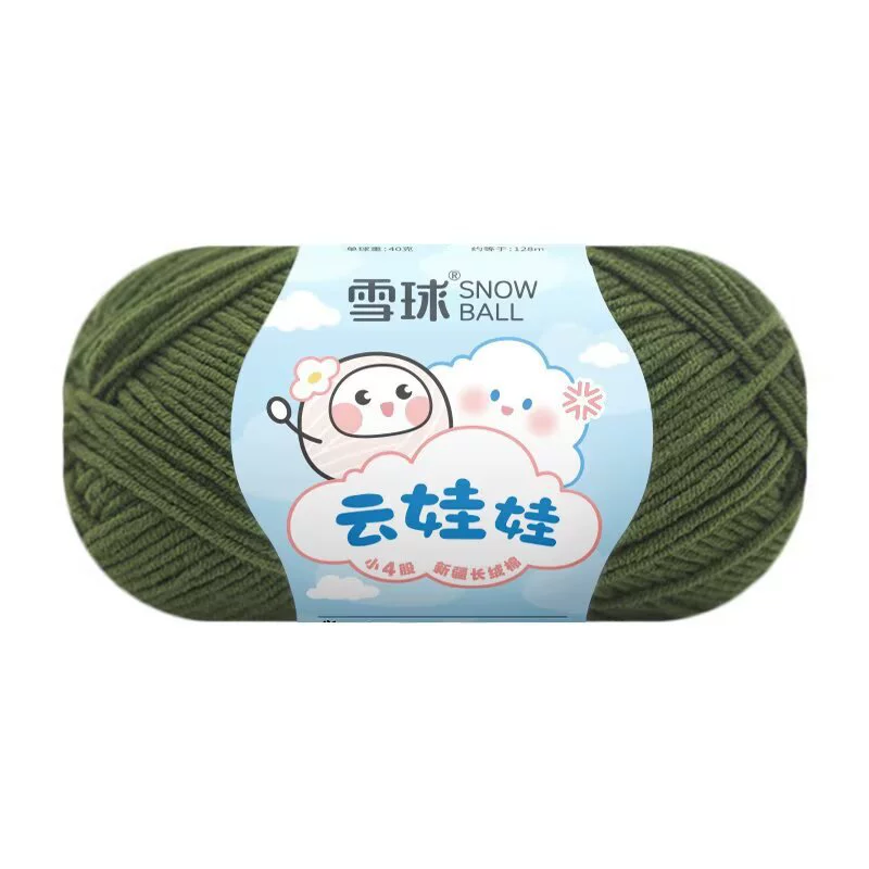 Кукла, вязанный крючком, набор материалов для свитера, пряжа из combed cotton, handmade, букет