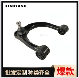 悬挂系统