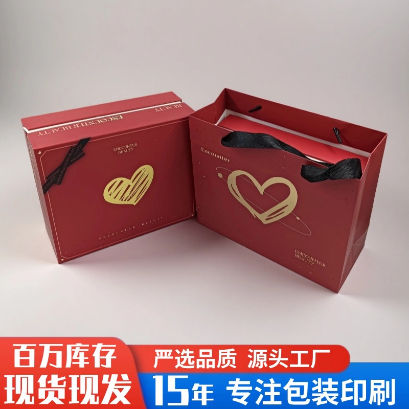 现货批发天地盖礼品盒空盒拉菲草高级感轻奢婚庆红色烫金包装盒子