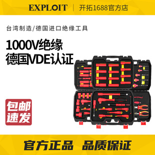 �_��VDE�J�C1000V���M�ڽ^�����߽M�����b����Դ늄���܇�S��