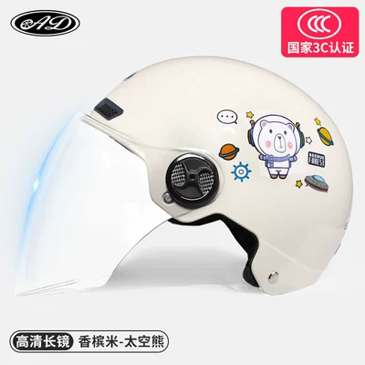Motosiklet dəbilqələri: Motorcycle Helmet Men's and Women's - one-size-fits-all-3c-certification-space-bear-hd-mirror-new-national-standard-category-a