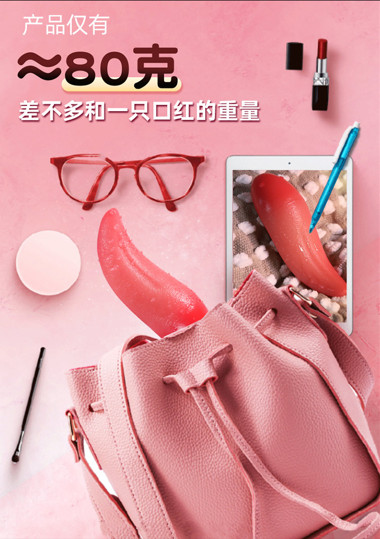 Vibrating Silicone Tongue Massager, Insertable Adult Toy, Pink Electric Design — detail image 16