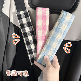 Casual Plaid Car Seat Belt Shoulder Cover Car Shoulder Cover High-End Fabric Anti-Wear Car Decoration Supplies