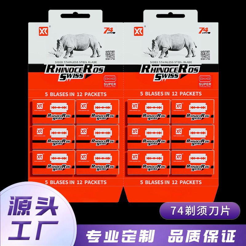 Xirui stainless steel double-sided blade vintage manual razor shaving blade barber shop facial shaving razor blade Xirui stainless steel double-sided blade vintage manual razor shaving blade barber shop facial shaving razor blade