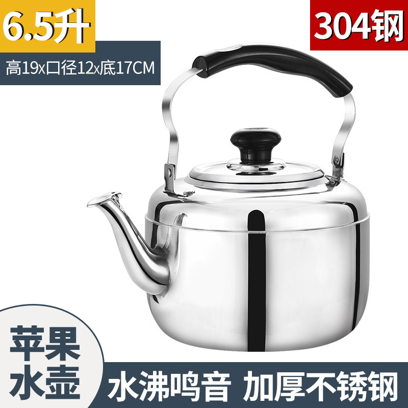 ステンレスティーポットにお茶を入れる専用の304湯たんぽ電磁ストーブは便利な屋外の火が一人で小型である|undefined
