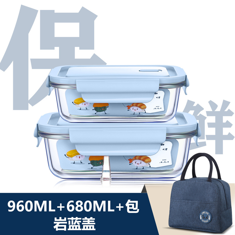 可加热高硼硅玻璃饭盒 微波炉保鲜盒 学生便当盒 耐热玻璃碗 餐具|undefined