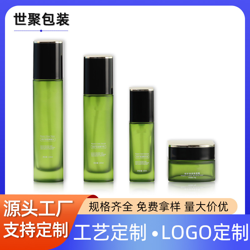 高档化妆品瓶套装瓶按压精华乳液膏眼霜瓶按摩护肤品包材现货批发