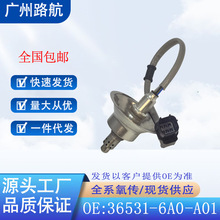 ���ñ���CRVӢ����XHRV�����Ӱ�͸��Ÿ�ǰ��������36531-6A0-A01