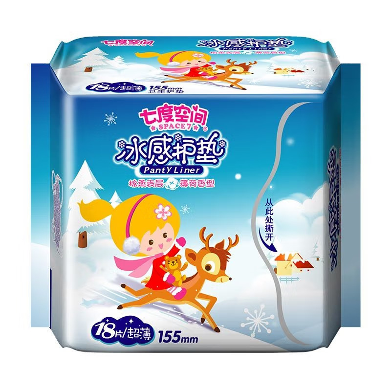 卸売コーテックス安全パンツ型生理用ナプキン昼夜兼用組み合わせスリーピングパンツマタニティおばさんナプキン正規品MFYX|undefined