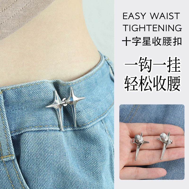 Крест звезда пряжка на талии Пара Пряжка Съемная без гвоздей бесшовная пуговица на талии большое изменение маленькая Талия артефакт для похудения
