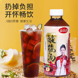 【正宗酸梅汤】整箱夏季360ml*24瓶装酸甜好喝饮料整箱批特价汽水