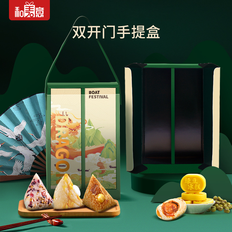 粽子茶叶水果红酒零食土特产坚果礼盒空盒外包装盒LOGO手提礼盒