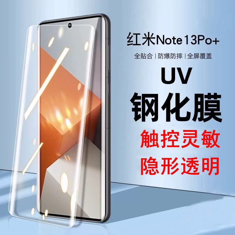 Совместимый взрывозащищённый смартфон Pro, 13 Pro+, 13 Pro+