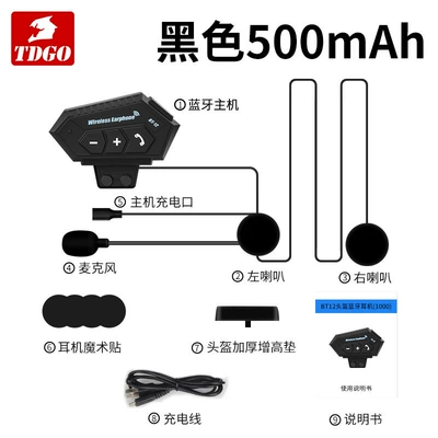 Bt12 Motorcycle Helmet Bluetooth Headset with Built-In Male Motorcycle Full-Face Helmet Windproof Noise-Canceling Earphone Waterproof Unit (Motorcycle Helmet Headset) - new-bt12-black-basic-model-500mah