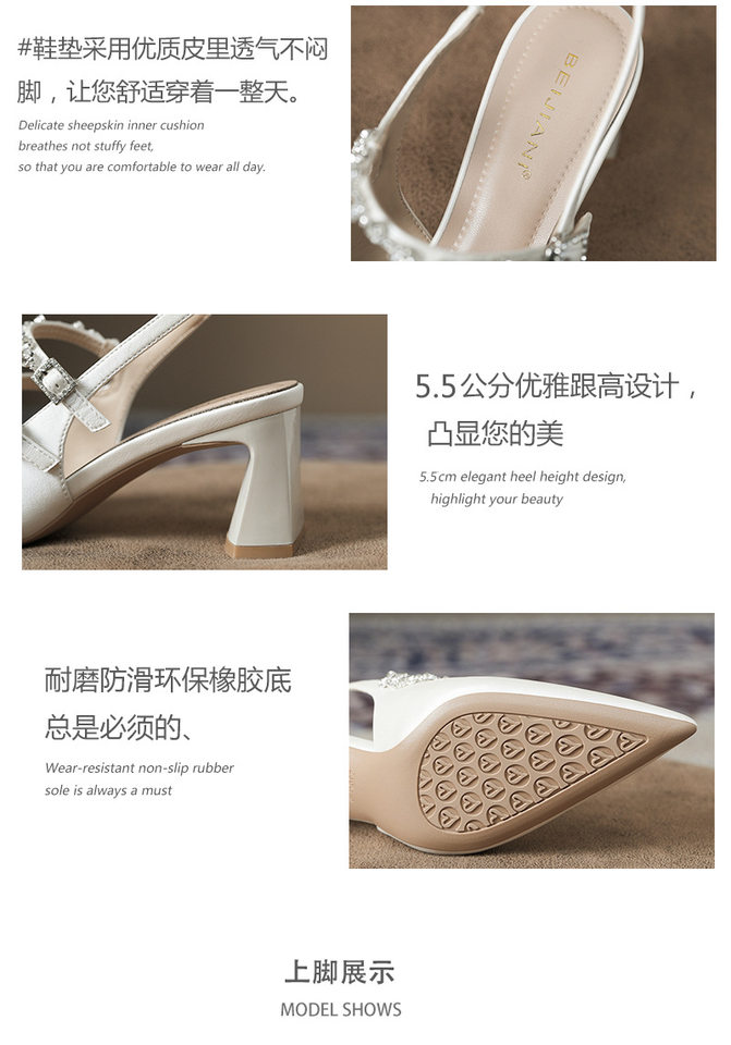 Giày sandal cao gót nữ mũi nhọn gót thô hở gót kiểu Mary Jane đính đá, gót 6–8 cm — Màu bạc, Màu trắng ngà chi tiết 5