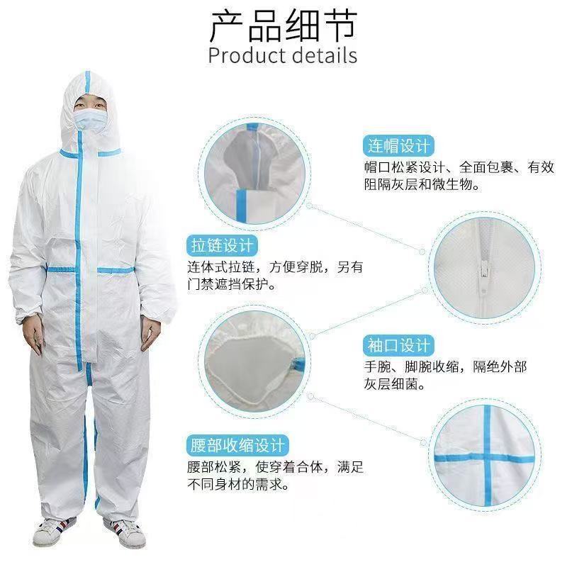 函泰医用一次性防护服 连体白色加厚工作服养殖 工厂供货全身
