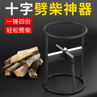 Wholesale Firewood Splitting Ax Large Ax Wood Splitting Aircraft Ax Wood Splitter Wood Splitting Tool Rural Batch