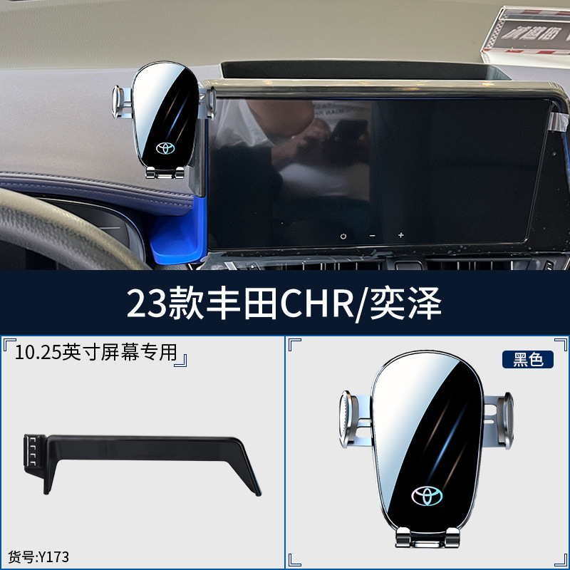 Soporte especial para Toyota Camry Corolla Asia Long Lei Lingfeng Weilan Da Rong Fangch Weisha para teléfono móvil montado en automóviles