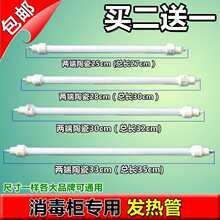 �������h�t�⾀���ܰl���ʯӢ�ܼӟ�� 220V/300W �l��� 늟��