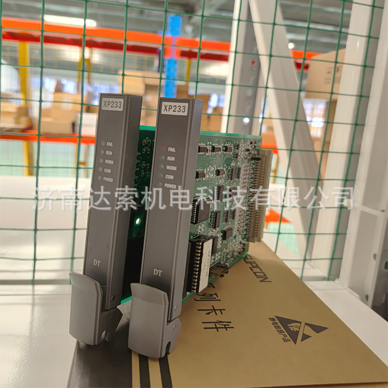 浙江中控XP314电压信号输入卡件DCS模块XP314
