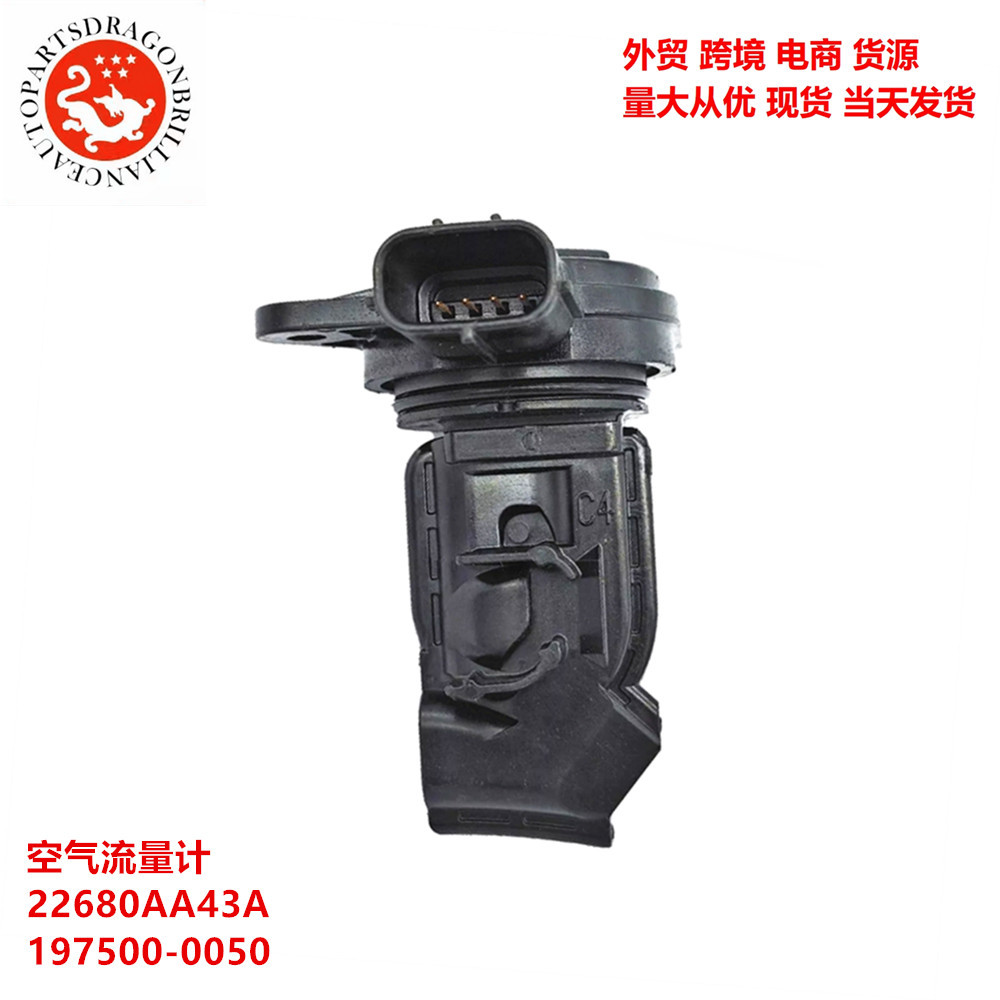 En stock para el medidor de flujo de aire del motor de automóvil Subaru 22680AA43A 197500 - 0050