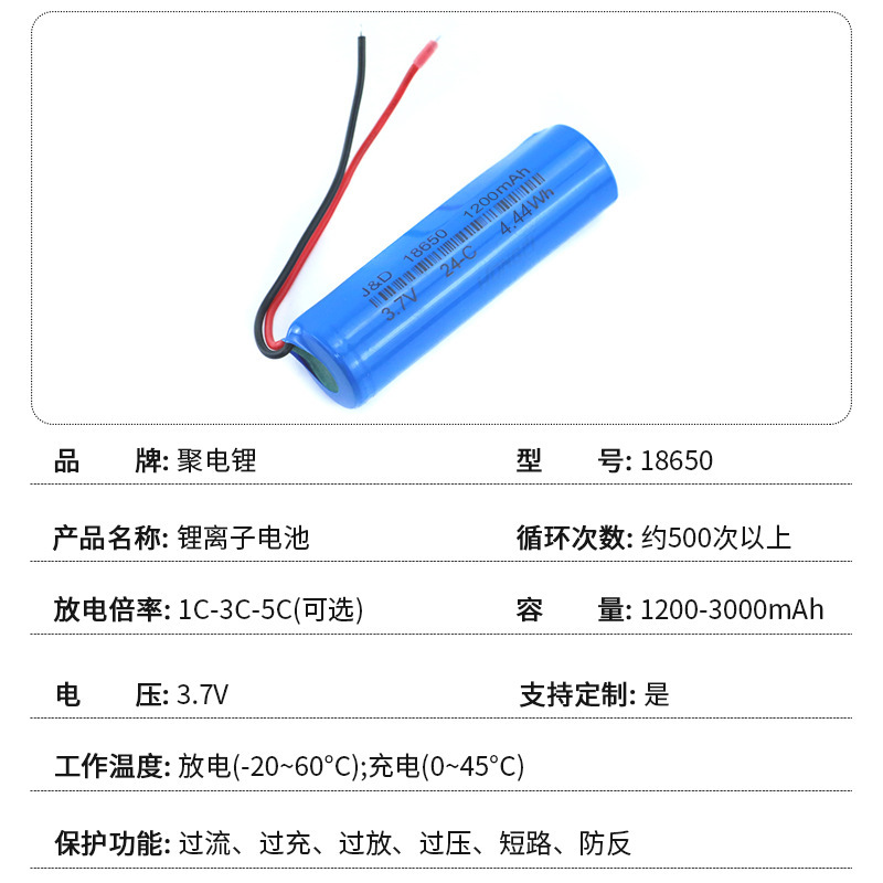 18650リチウム電池3.7v保護回路付き、KC認証取得済み、電動工具用18650充電式電池パック|undefined