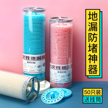 50ֻԡ���l���gë�l��������������ˮ������©�Wһ���Ե�©�^�V�W