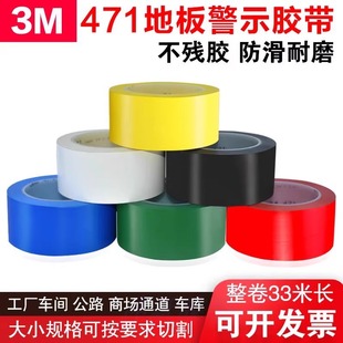 3M471��ʾ�z�� ������λ���R���S��ˮ��������ĥ��ճ�ذ��z��