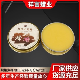 石油蜡;其他生物化工;植物香料