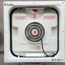 房车车顶天窗管道700原厂客车逃生天窗房车改装力LED车天窗麦太保