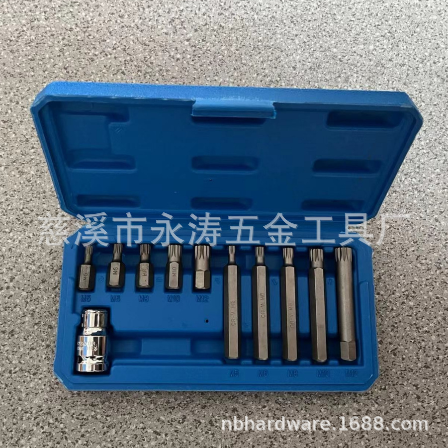 11件套套筒电动扳手内六角批头压批旋具套筒汽修工具套装量大价优