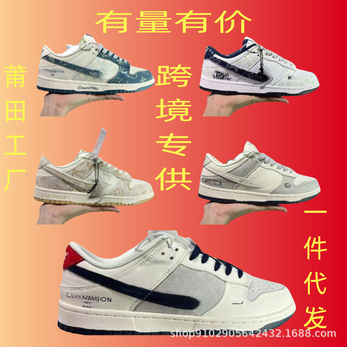 Cross-Border Putian Shoe Collaboration Model Dunk Sb, Fashionable Classic Versatile Trendy Wear-Resistant Low-Top Sneakers for Both Men and Women
