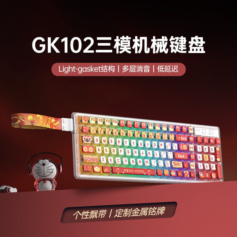 Langtu Gk102 Wireless Bluetooth Three-Mode Wired Mechanical Keyboard Transparent Customized for Girls Office E-Sports Games Langtu Gk102 Wireless Bluetooth Three-Mode Wired Mechanical Keyboard Transparent Customized for Girls Office E-Sports Games