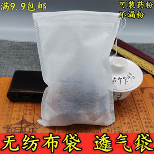 Bag Containing Activated Carbon, Breathable Bamboo Charcoal Bag, Carbon Bag, Non-Woven Packaging Bag, Charcoal Bamboo Charcoal Powder Desiccant Cloth