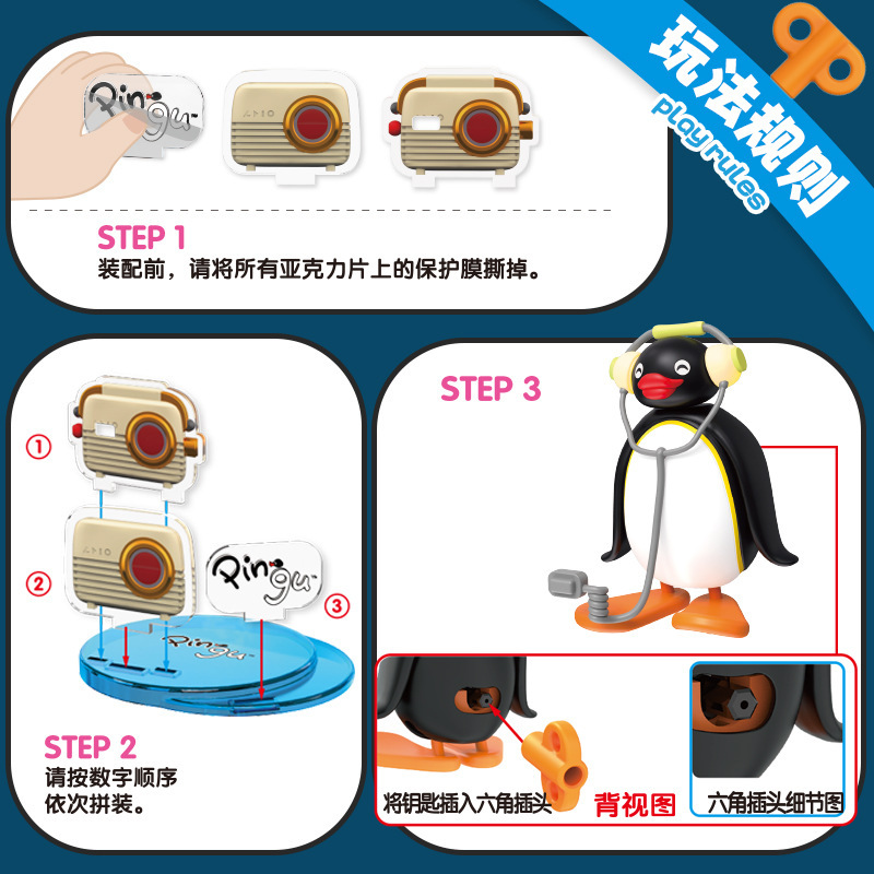 正版Pingu企鹅家族小日常系列微缩场景扭蛋盲盒潮玩摆件玩具礼物|undefined
