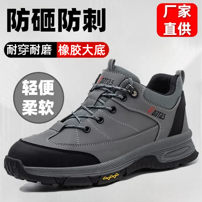 舒适劳保鞋男夏季透气高帮耐磨防砸防刺穿钢板钢头焊工工地老保鞋