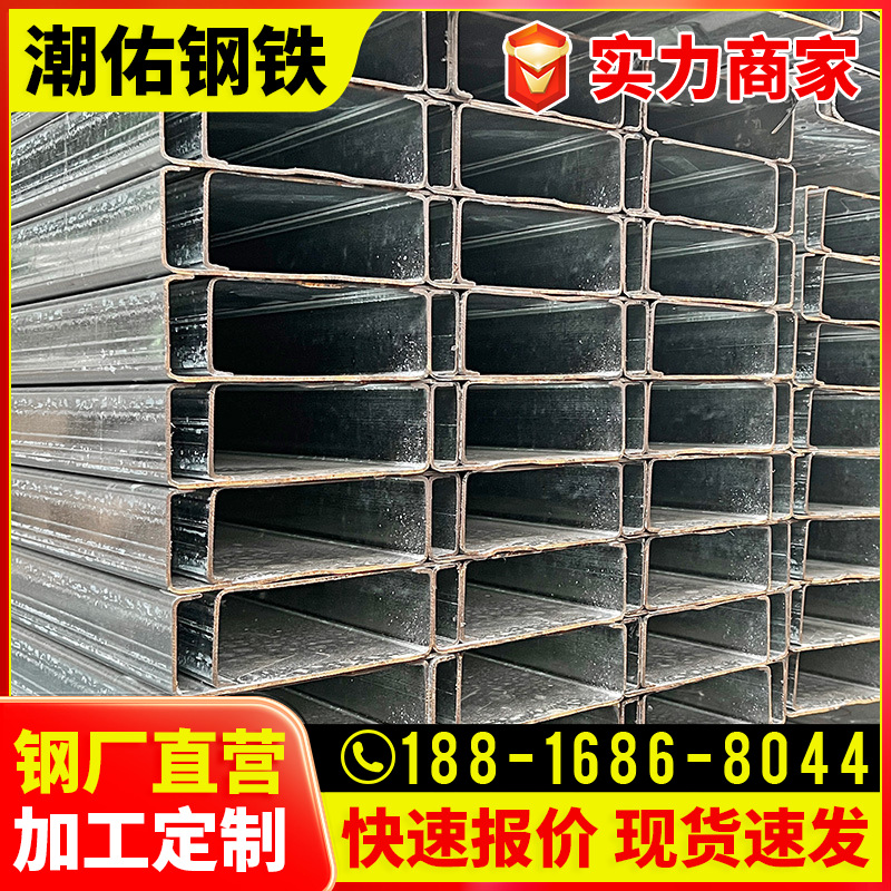 C型钢A-(5).png