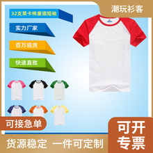 �����հ�T��ͯ�b������l��ɫ�R�������H���b��ӡ�����L�C������