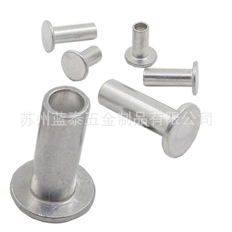 厂供至上海实心铆钉半空心铆钉 非标铆钉不锈钢铆钉来图来样面谈