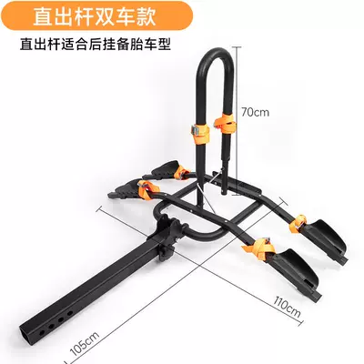 Car bike rack Zun New Model Gl8652T Modified - can-carry-2-bicycle-racks-straight-out-pole-style
