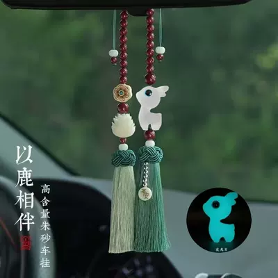 Car hanging – Car Interior Decoration Car Hanging