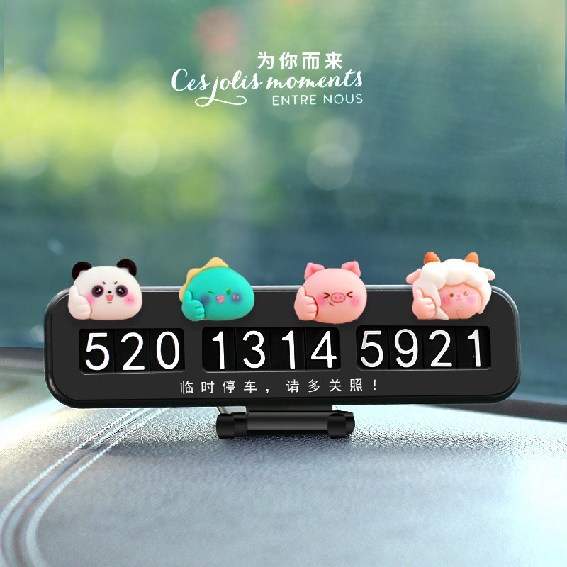 팬더 스타일 [블랙 번호판]