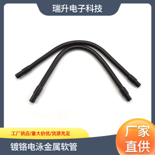Wholesale Shaped Hose Gooseneck Tube Metal Hose Table Lamp Metal Hose Magnifying Mirror Clip Hose