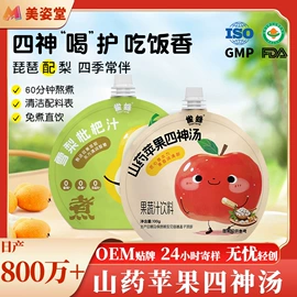 果蔬汁;速溶咖啡;代餐粉