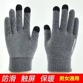 成人手套;儿童手套;2件套