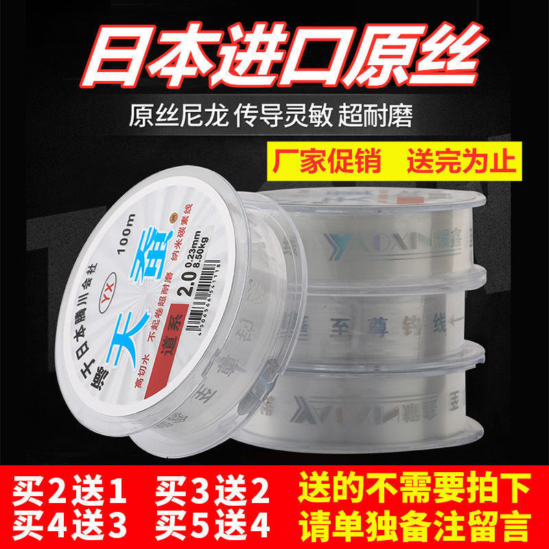 100m línea de nylon línea de pesca de Taiwán línea principal línea de seda transparente línea de fábrica comercio mayorista comercio exterior