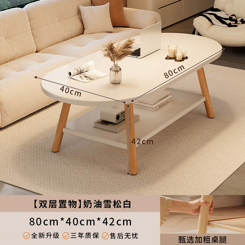 实木茶几2025新款小茶桌小户型客厅家用沙发边几阳台出租屋用简易|undefined